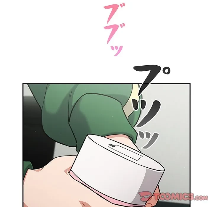 まぬけウイルス感染中 第39話 - 63