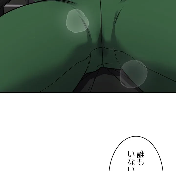 まぬけウイルス感染中 第39話 - 66