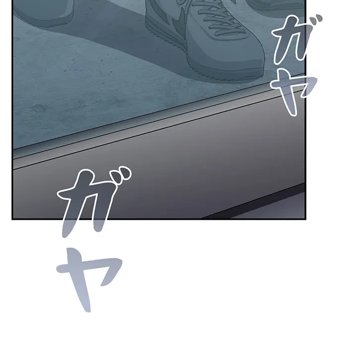 まぬけウイルス感染中 第39話 - 71