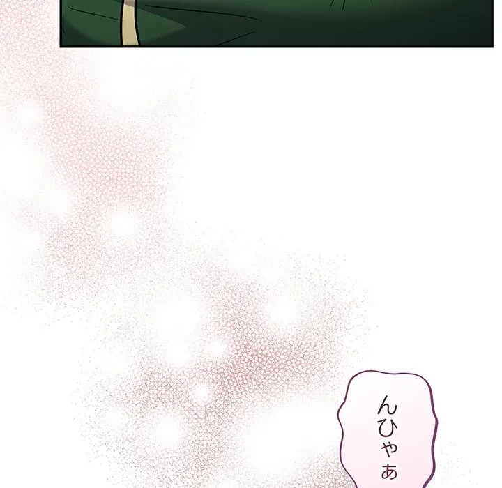 まぬけウイルス感染中 第39話 - 89