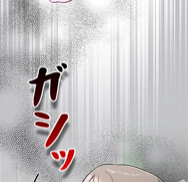 まぬけウイルス感染中 第39話 - 92