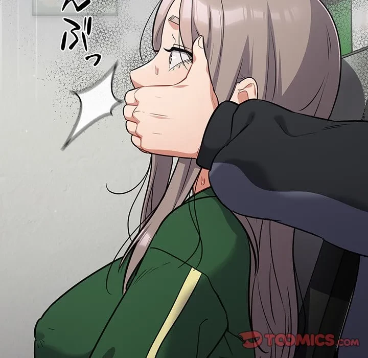 まぬけウイルス感染中 第39話 - 93