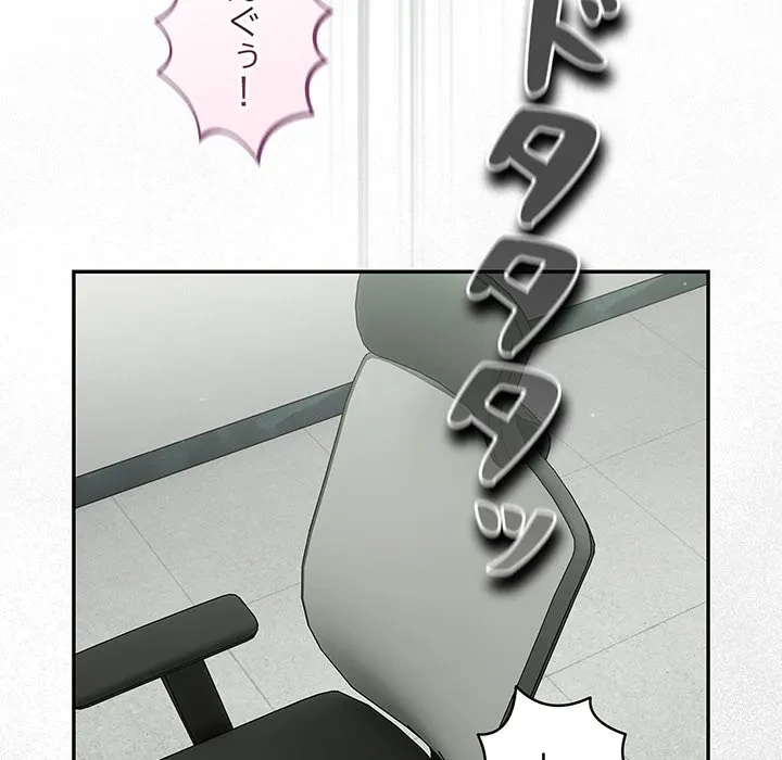 まぬけウイルス感染中 第39話 - 95