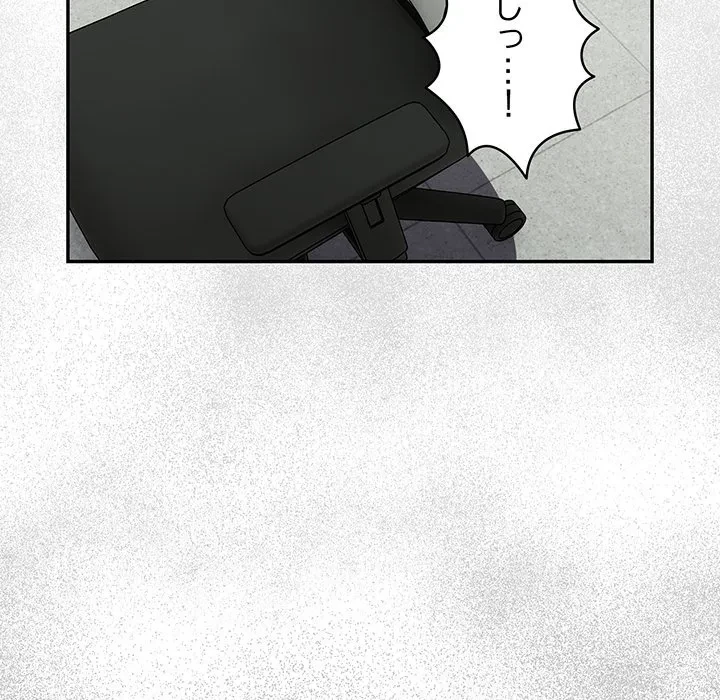 まぬけウイルス感染中 第39話 - 96