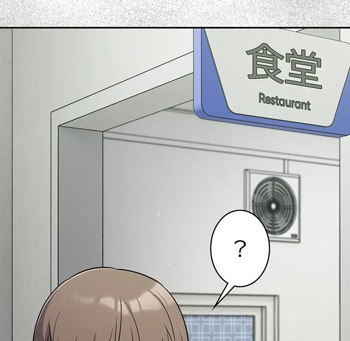 まぬけウイルス感染中 第39話 - 97