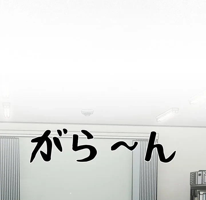 まぬけウイルス感染中 第39話 - 104