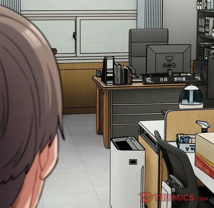 まぬけウイルス感染中 第39話 - 105