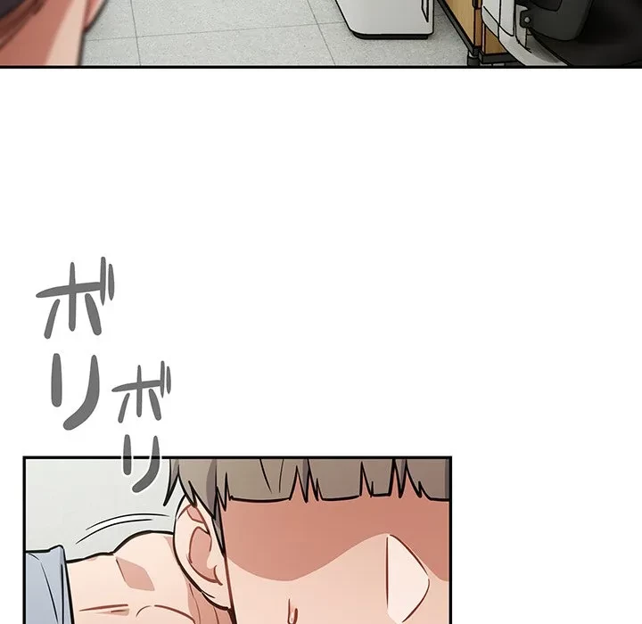 まぬけウイルス感染中 第39話 - 106