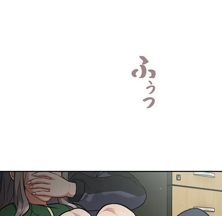 まぬけウイルス感染中 第39話 - 110