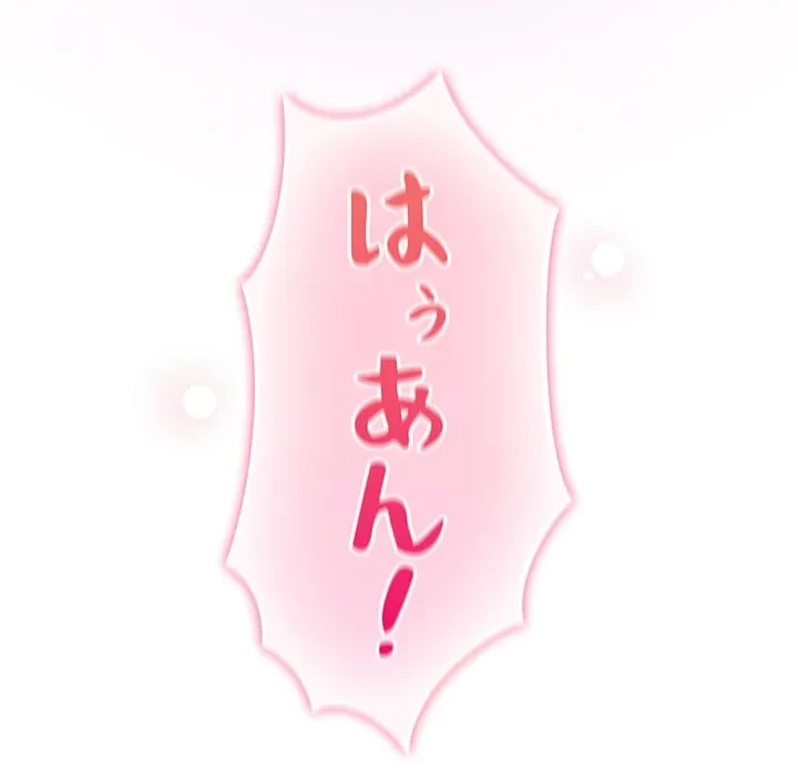 まぬけウイルス感染中 第39話 - 137