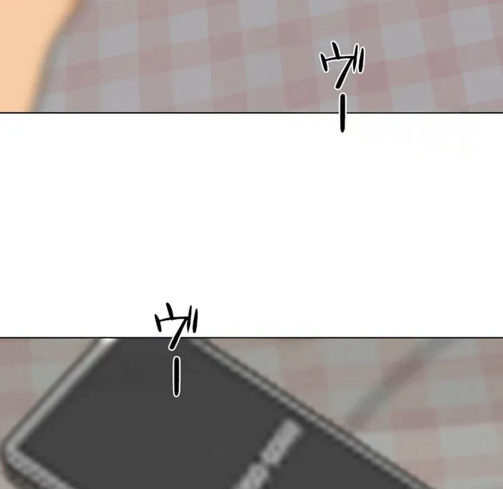 秘密の社内サークルへようこそ 第83話 - 13