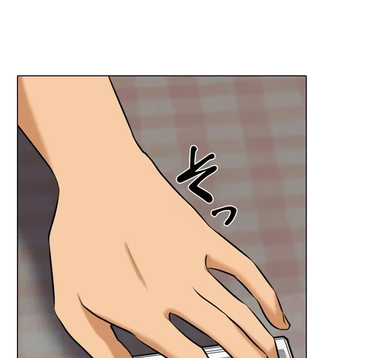 秘密の社内サークルへようこそ 第83話 - 23