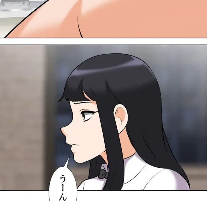 秘密の社内サークルへようこそ 第83話 - 57