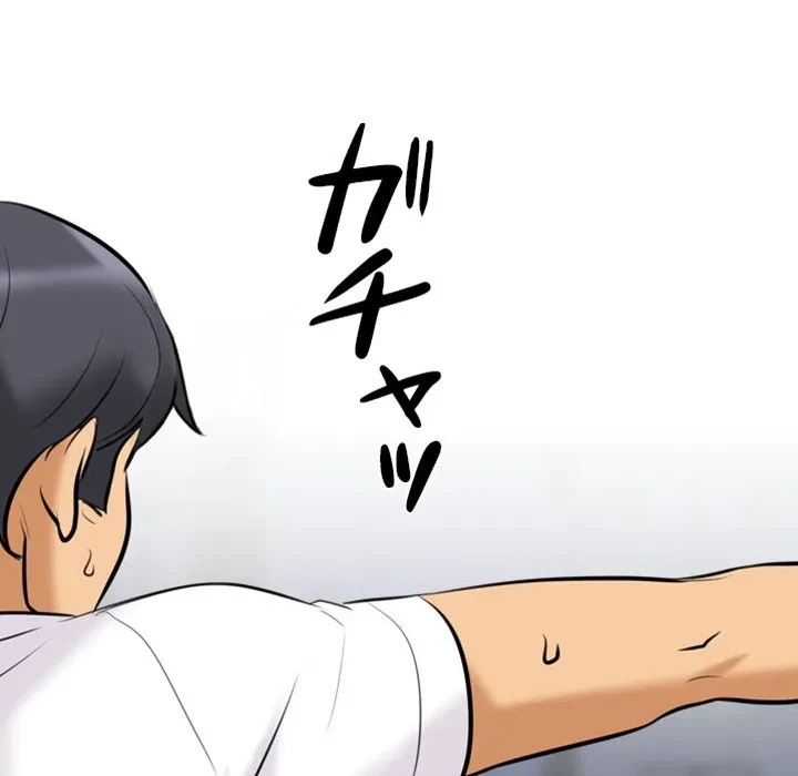 秘密の社内サークルへようこそ 第83話 - 61