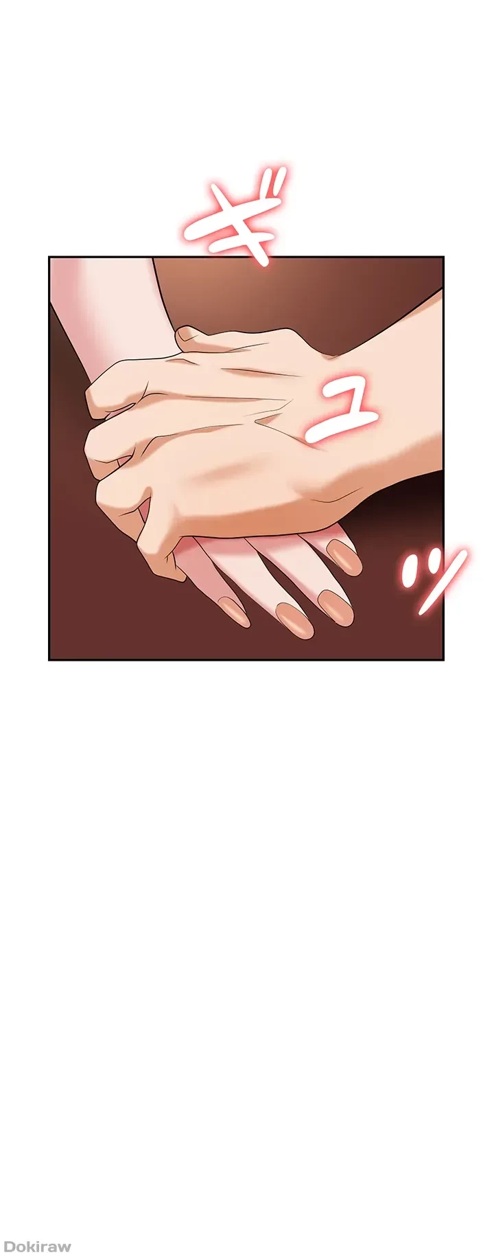 罠 第14話 - 56
