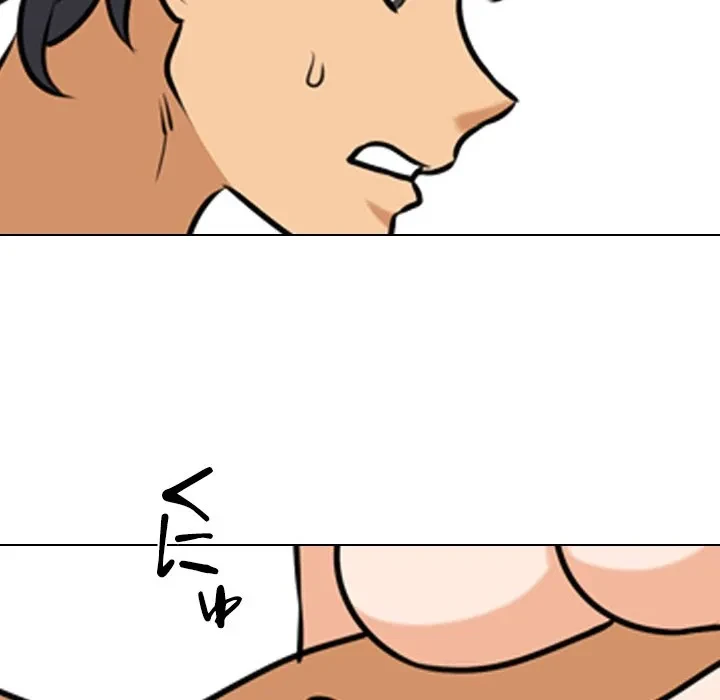 秘密の社内サークルへようこそ 第84話 - 51