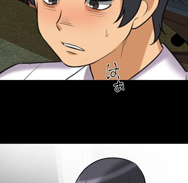 秘密の社内サークルへようこそ 第84話 - 67