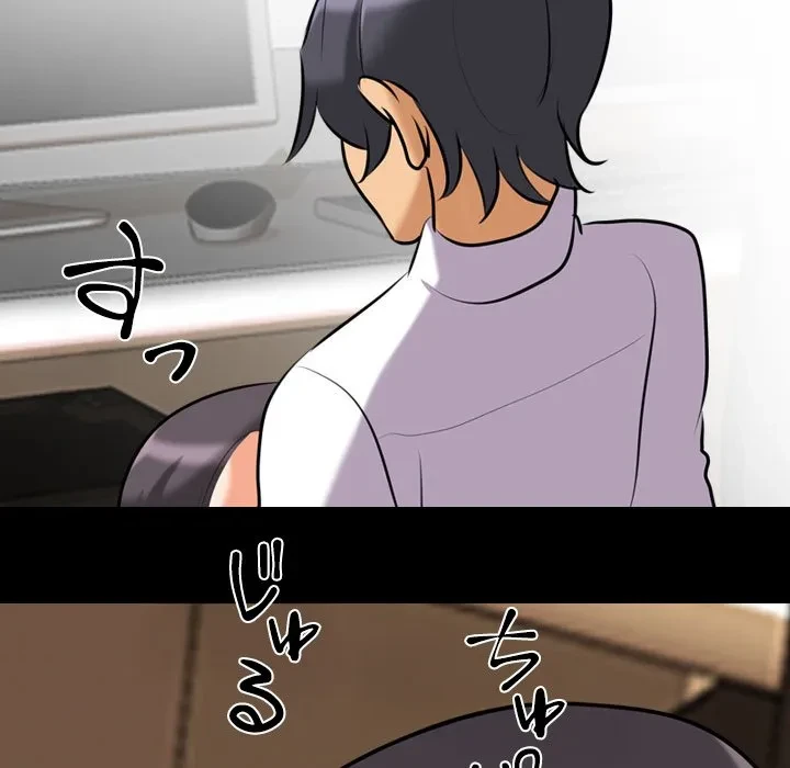 秘密の社内サークルへようこそ 第84話 - 68