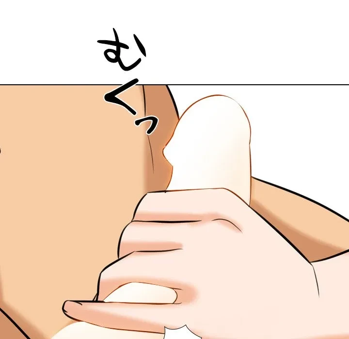 秘密の社内サークルへようこそ 第84話 - 85