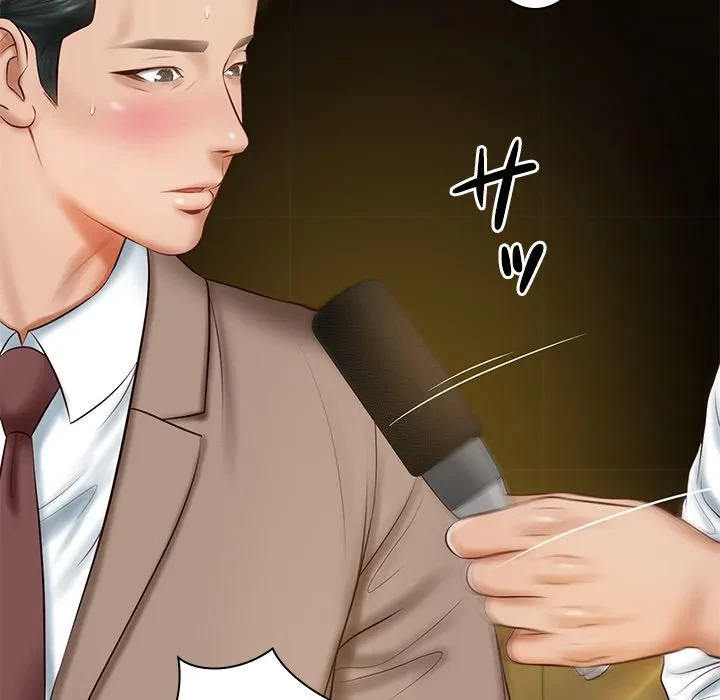 リベンジライフ～イケメン大スターに転生した俺の復讐劇～ 第17話 - 5