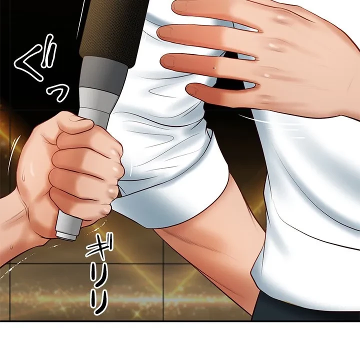 リベンジライフ～イケメン大スターに転生した俺の復讐劇～ 第17話 - 10