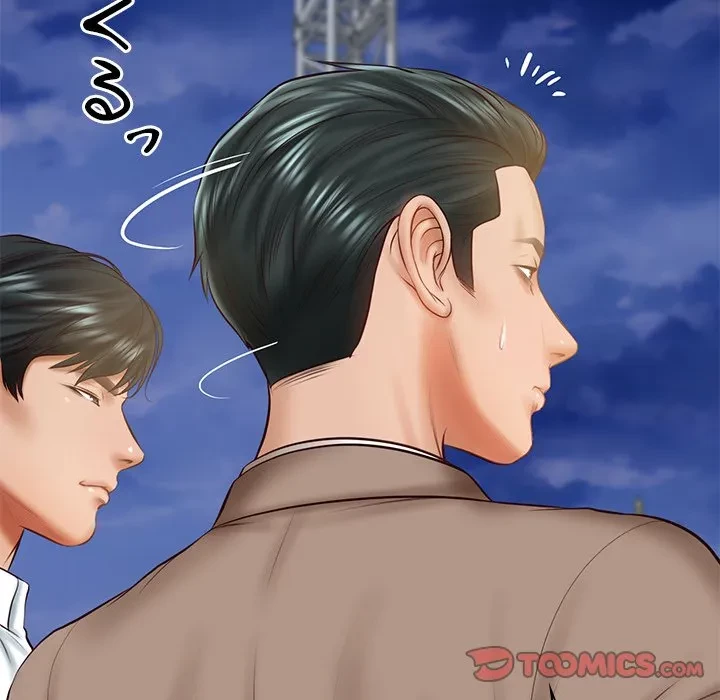 リベンジライフ～イケメン大スターに転生した俺の復讐劇～ 第17話 - 12