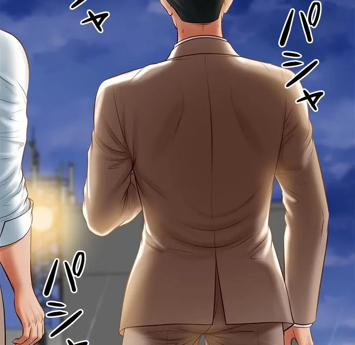 リベンジライフ～イケメン大スターに転生した俺の復讐劇～ 第17話 - 15