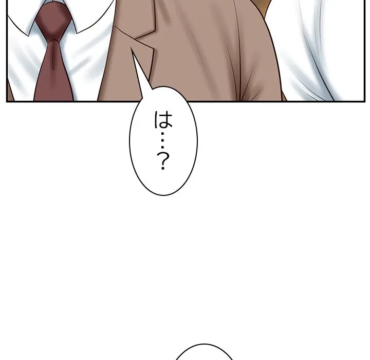 リベンジライフ～イケメン大スターに転生した俺の復讐劇～ 第17話 - 21