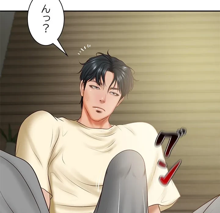 リベンジライフ～イケメン大スターに転生した俺の復讐劇～ 第17話 - 37