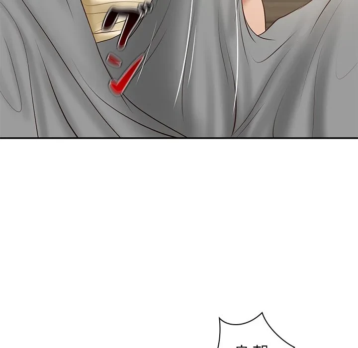 リベンジライフ～イケメン大スターに転生した俺の復讐劇～ 第17話 - 38