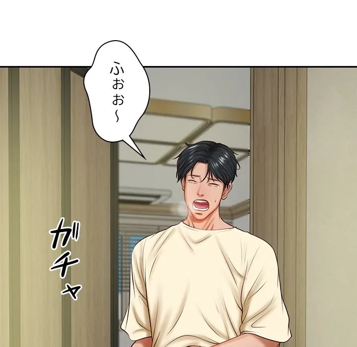 リベンジライフ～イケメン大スターに転生した俺の復讐劇～ 第17話 - 41