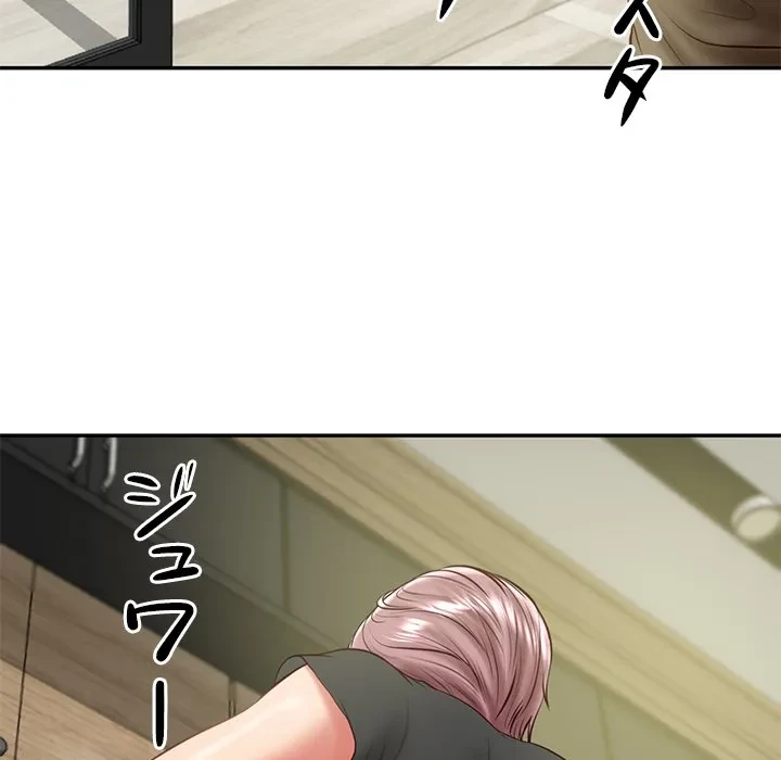 リベンジライフ～イケメン大スターに転生した俺の復讐劇～ 第17話 - 45