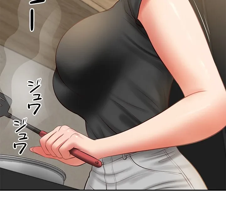 リベンジライフ～イケメン大スターに転生した俺の復讐劇～ 第17話 - 51