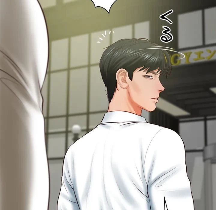 リベンジライフ～イケメン大スターに転生した俺の復讐劇～ 第17話 - 67