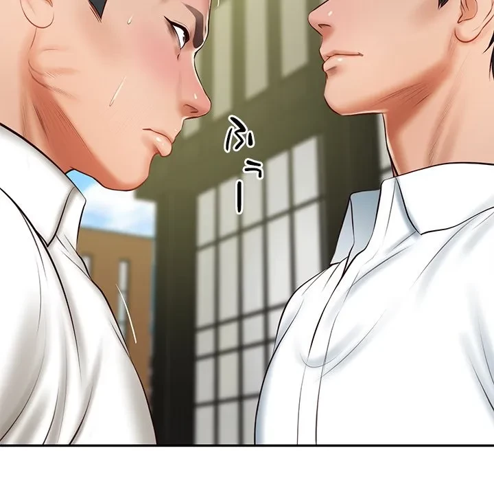 リベンジライフ～イケメン大スターに転生した俺の復讐劇～ 第17話 - 75