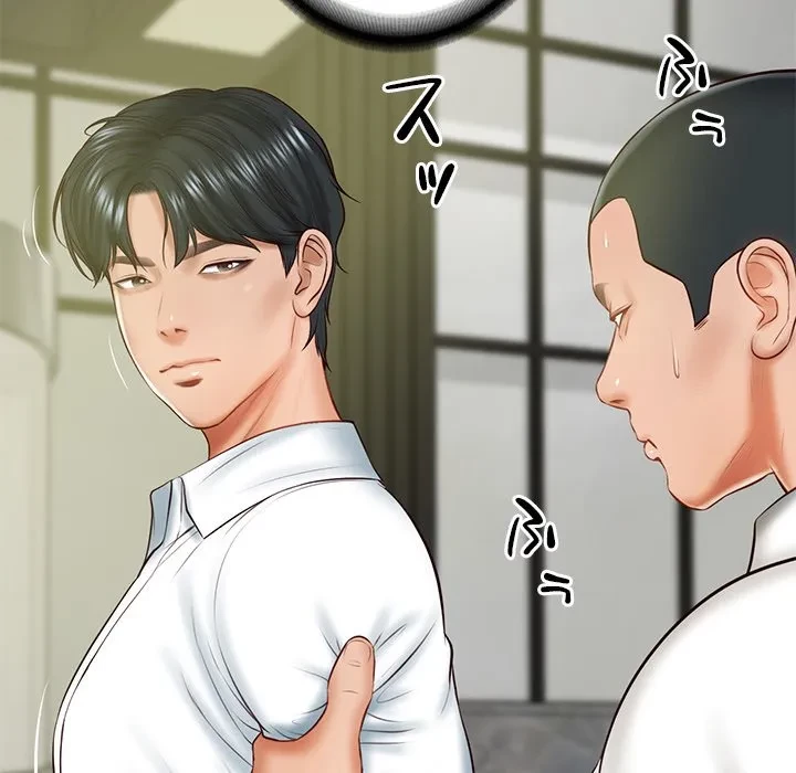 リベンジライフ～イケメン大スターに転生した俺の復讐劇～ 第17話 - 79