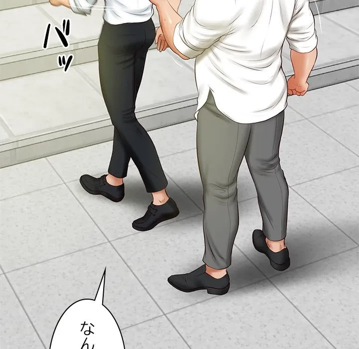 リベンジライフ～イケメン大スターに転生した俺の復讐劇～ 第17話 - 82