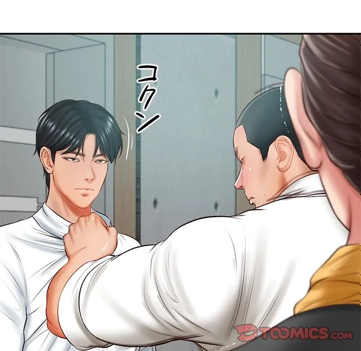 リベンジライフ～イケメン大スターに転生した俺の復讐劇～ 第17話 - 100