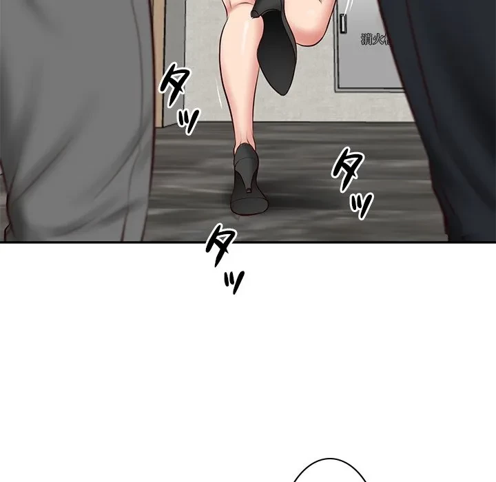 リベンジライフ～イケメン大スターに転生した俺の復讐劇～ 第17話 - 103