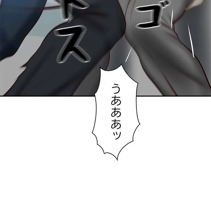 リベンジライフ～イケメン大スターに転生した俺の復讐劇～ 第17話 - 119