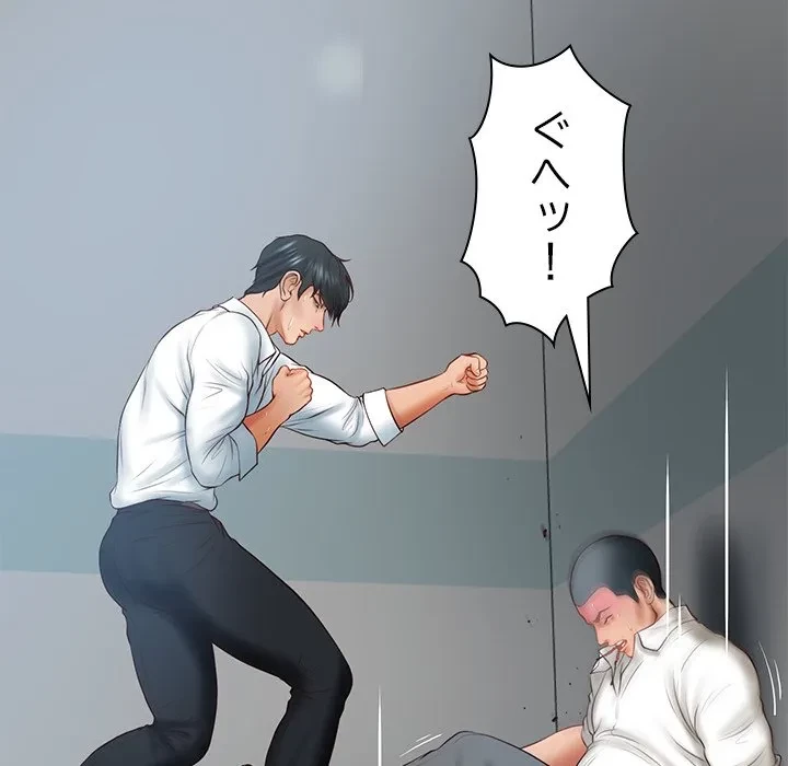 リベンジライフ～イケメン大スターに転生した俺の復讐劇～ 第17話 - 121