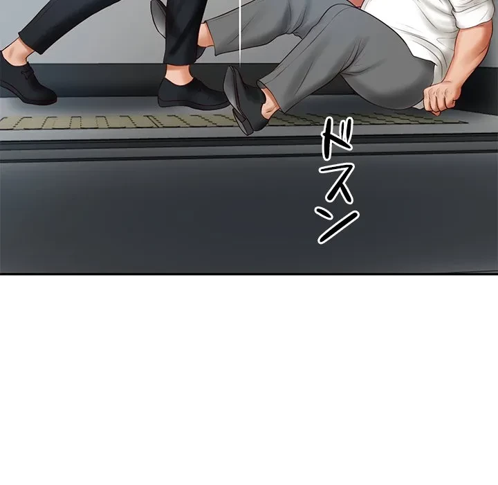 リベンジライフ～イケメン大スターに転生した俺の復讐劇～ 第17話 - 122