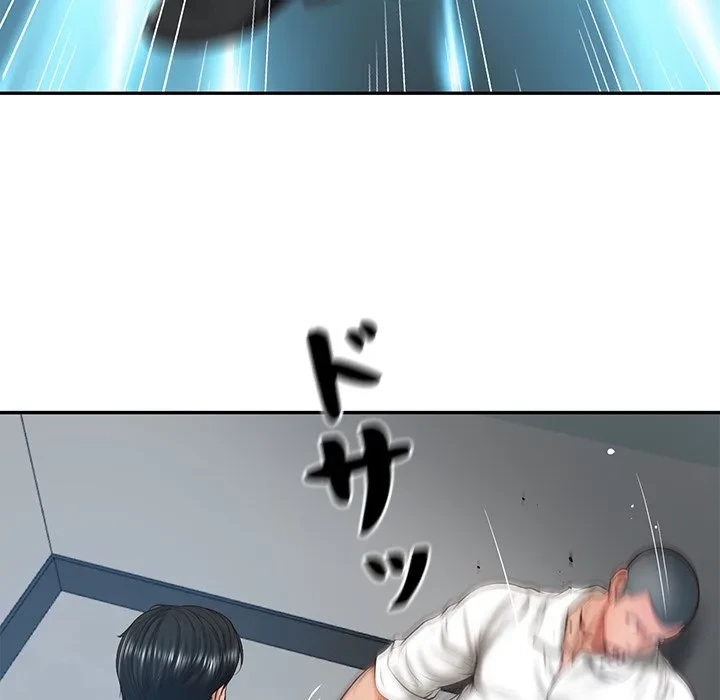 リベンジライフ～イケメン大スターに転生した俺の復讐劇～ 第17話 - 133