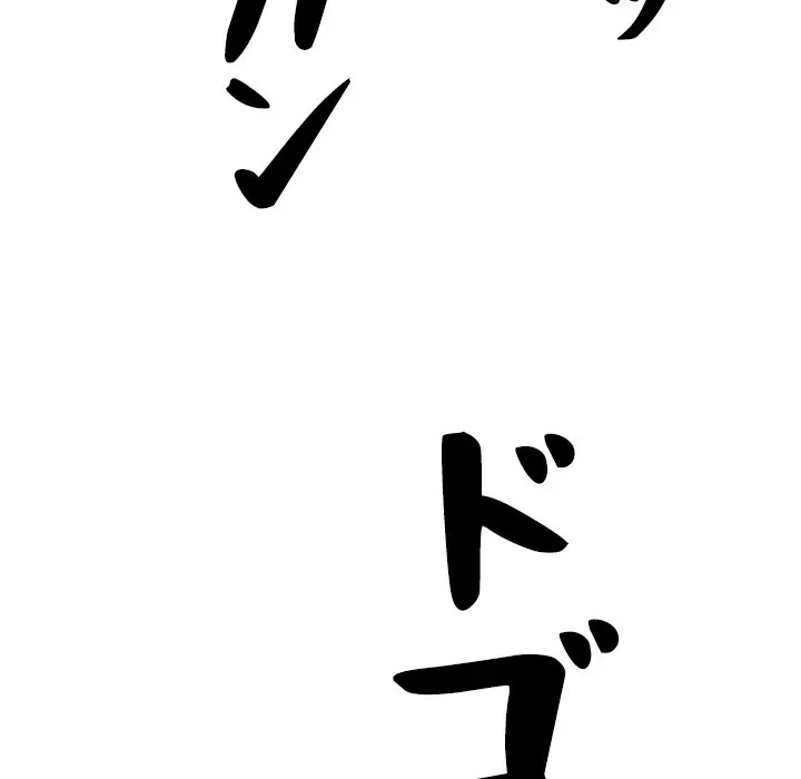 リベンジライフ～イケメン大スターに転生した俺の復讐劇～ 第17話 - 138