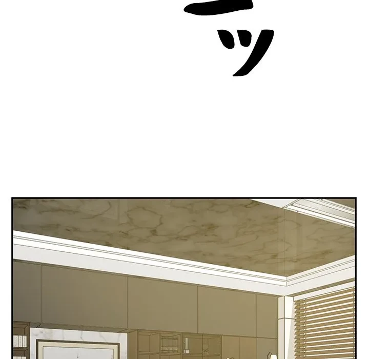 リベンジライフ～イケメン大スターに転生した俺の復讐劇～ 第17話 - 139