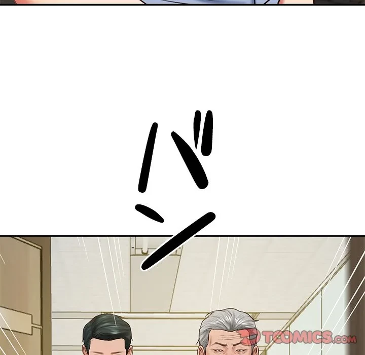 リベンジライフ～イケメン大スターに転生した俺の復讐劇～ 第17話 - 148