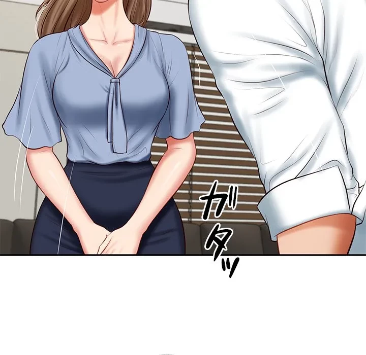 リベンジライフ～イケメン大スターに転生した俺の復讐劇～ 第17話 - 152