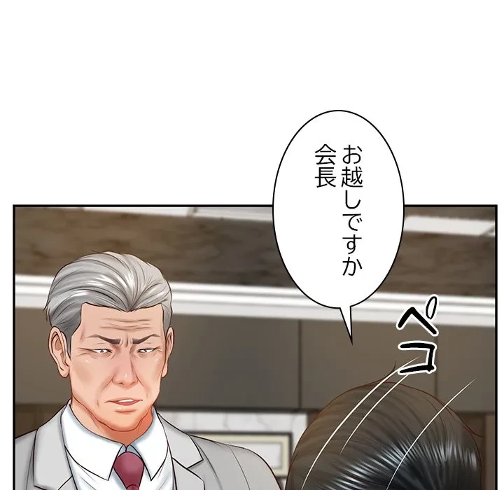 リベンジライフ～イケメン大スターに転生した俺の復讐劇～ 第17話 - 155