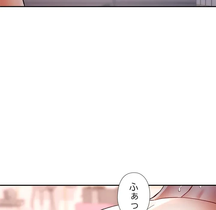 天使のようなお姉さん 第22話 - 23