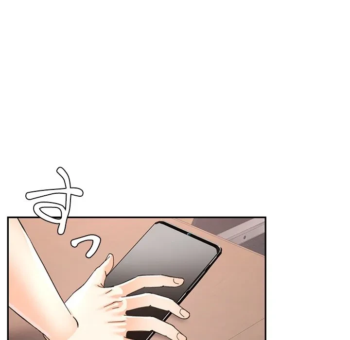 天使のようなお姉さん 第22話 - 102